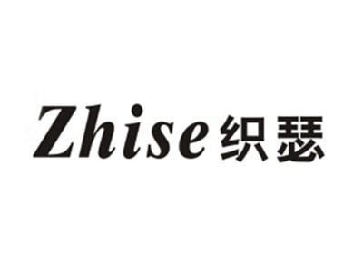 织瑟