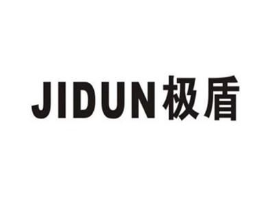 极盾