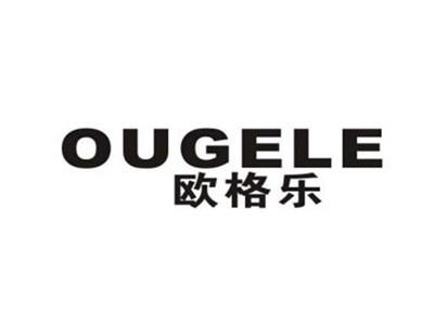 欧格乐