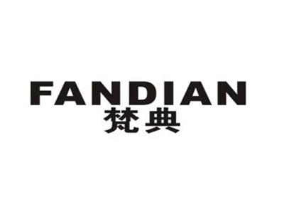 梵典