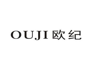 欧纪