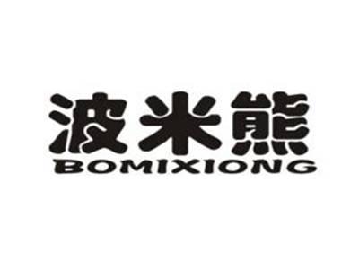 波米熊