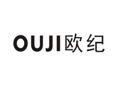 欧纪