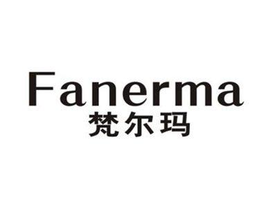 梵尔玛