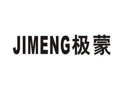 极蒙