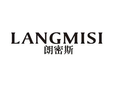 朗密斯