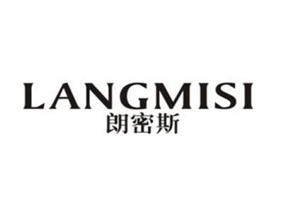 朗密斯