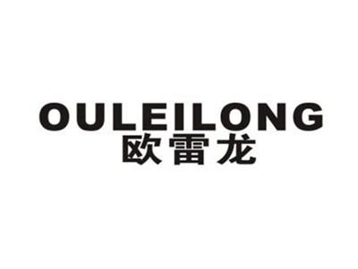 欧雷龙