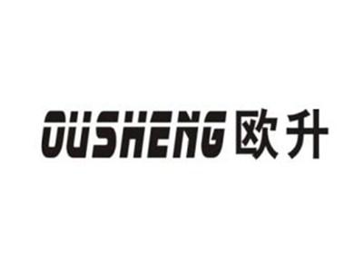 欧升