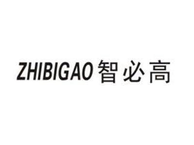 智必高