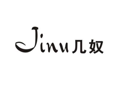 几奴