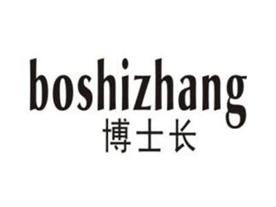 博士长