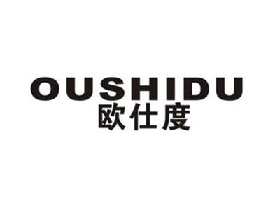 欧仕度