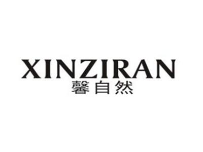 馨自然