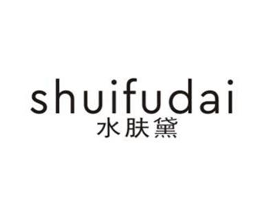 水肤黛