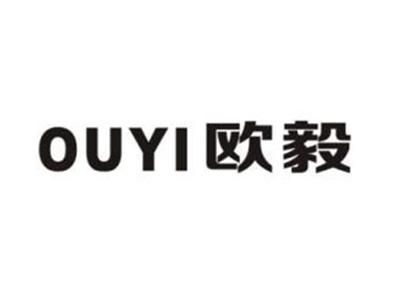 欧毅