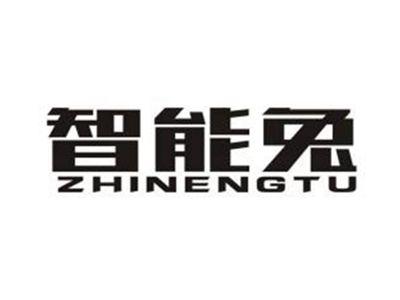 智能兔