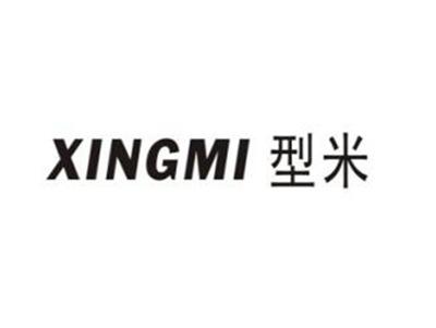型米