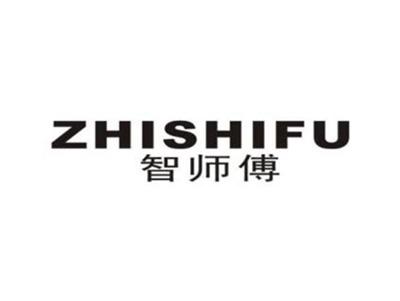 智师傅