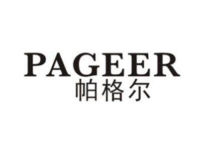 帕格尔