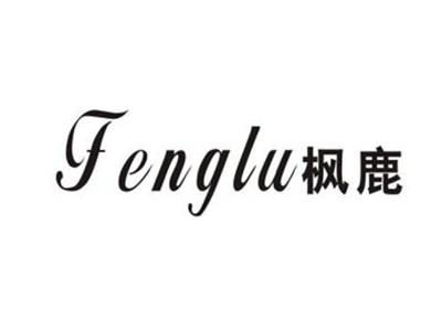 枫鹿