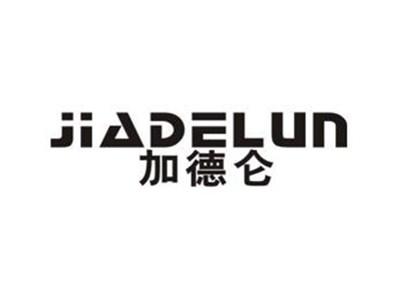 加德仑