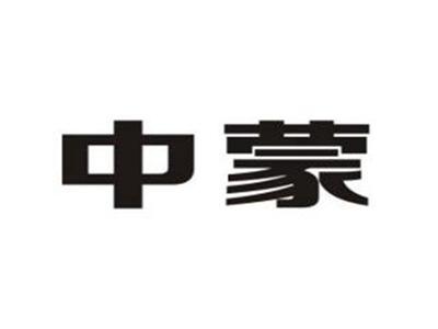中蒙