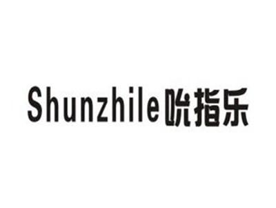 吮指乐