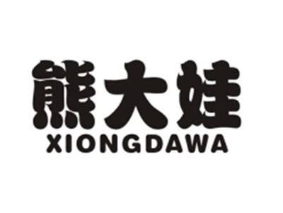 熊大娃