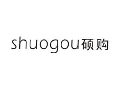 硕购