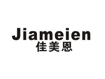 佳美恩