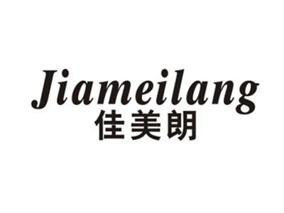 佳美朗