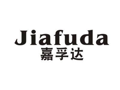 嘉孚达