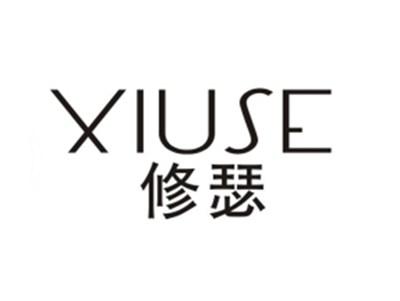 修瑟