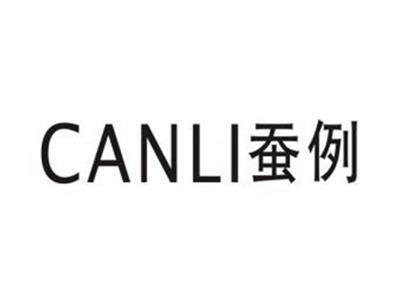 蚕例