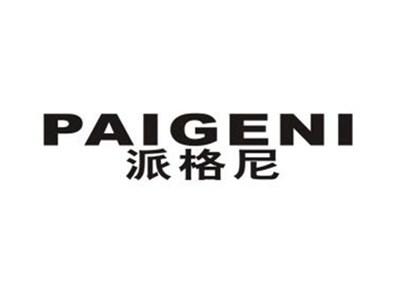 派格尼