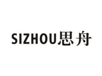 思舟