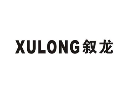 叙龙