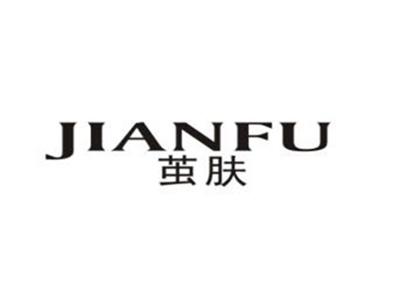茧肤