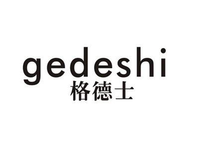 格德士