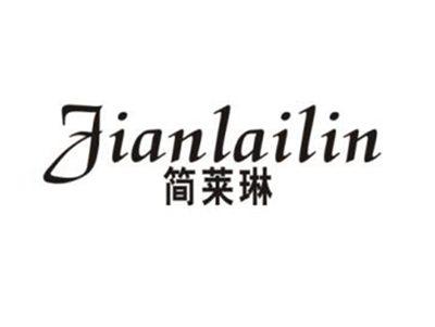 简莱琳