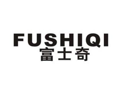 富士奇
