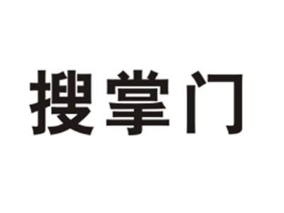 搜掌门
