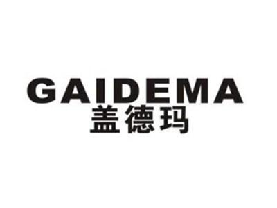 盖德玛