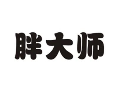 胖大师