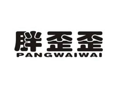 胖歪歪