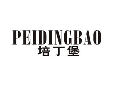 培丁堡