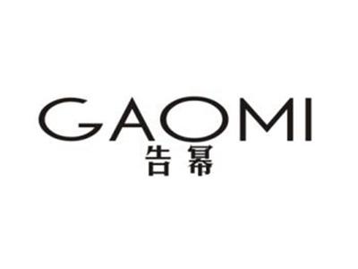 告幂