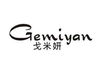 戈米妍