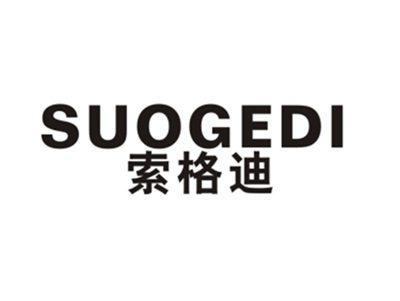 索格迪